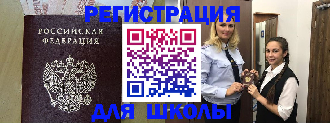 прописка в квартире в Сосногорске